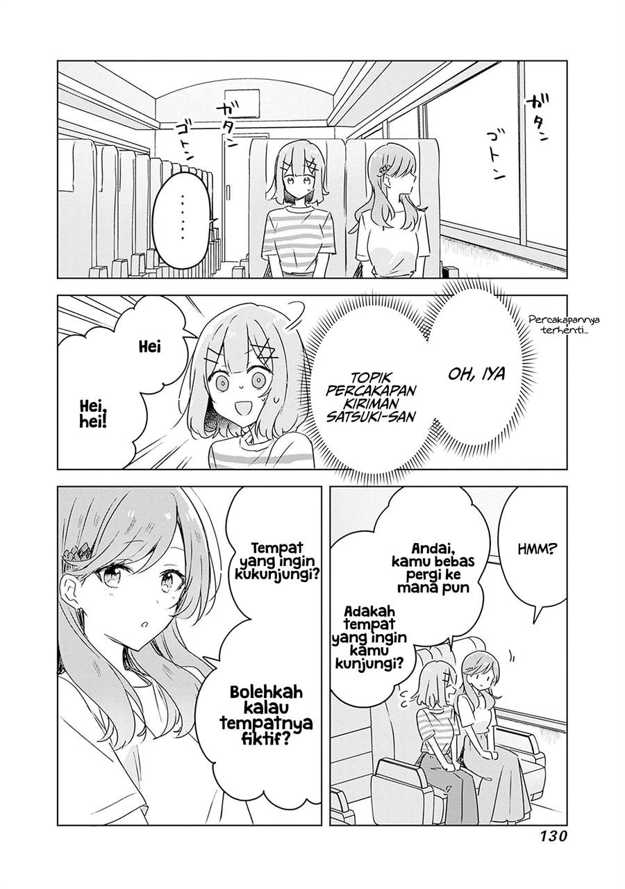 Watashi Ga Koibito Ni Nareru Wake Naijan, Muri Muri! (Muri Janakatta!?) Chapter 43