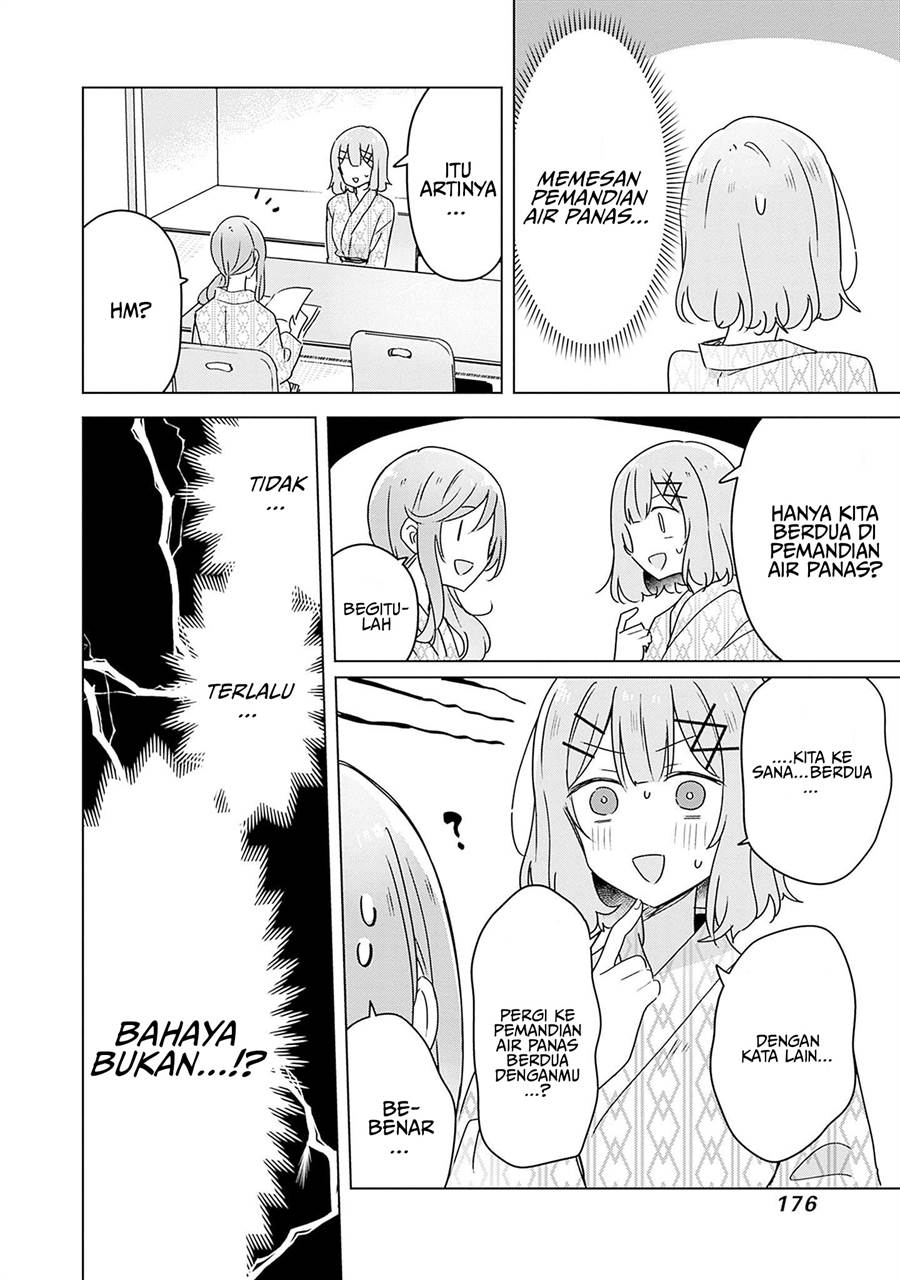 Watashi Ga Koibito Ni Nareru Wake Naijan, Muri Muri! (Muri Janakatta!?) Chapter 44