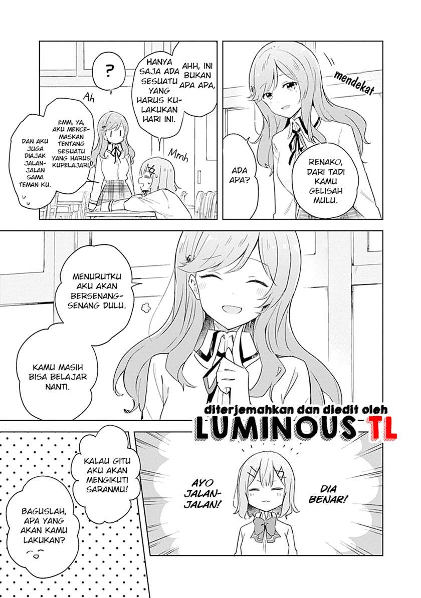 Watashi Ga Koibito Ni Nareru Wake Naijan, Muri Muri! (Muri Janakatta!?) Chapter 5