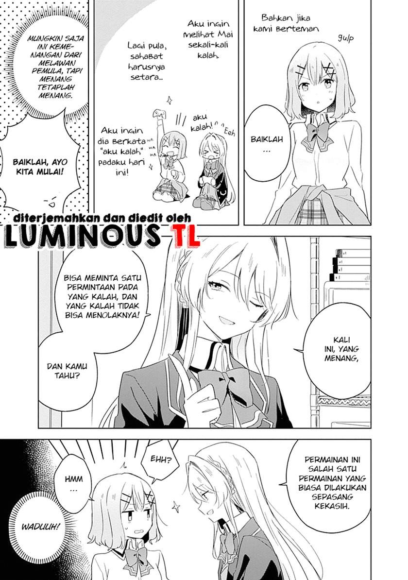 Watashi Ga Koibito Ni Nareru Wake Naijan, Muri Muri! (Muri Janakatta!?) Chapter 6