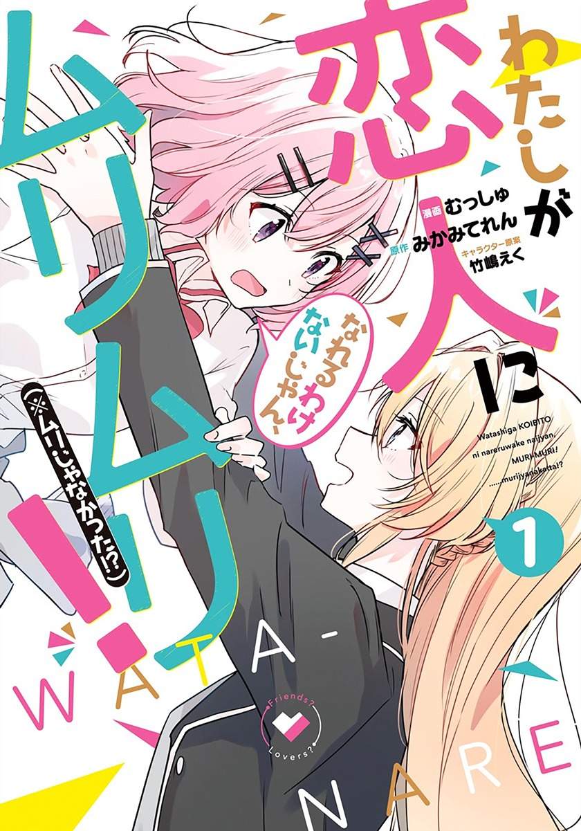 Watashi Ga Koibito Ni Nareru Wake Naijan, Muri Muri! (Muri Janakatta!?) Chapter 6