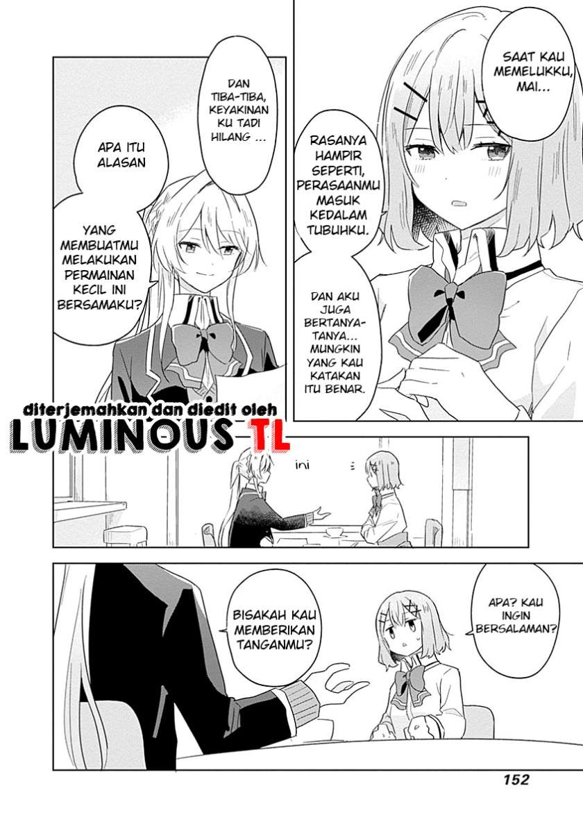 Watashi Ga Koibito Ni Nareru Wake Naijan, Muri Muri! (Muri Janakatta!?) Chapter 7