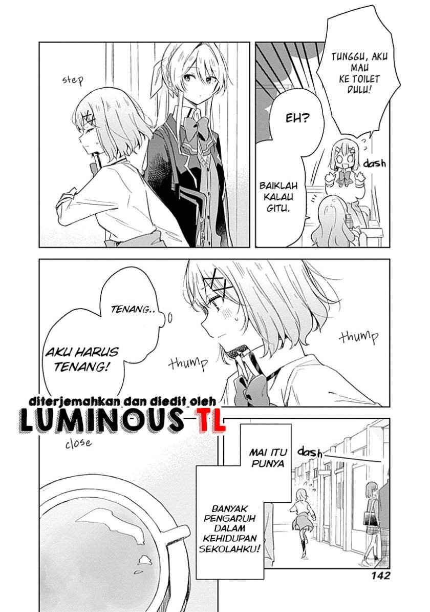 Watashi Ga Koibito Ni Nareru Wake Naijan, Muri Muri! (Muri Janakatta!?) Chapter 7