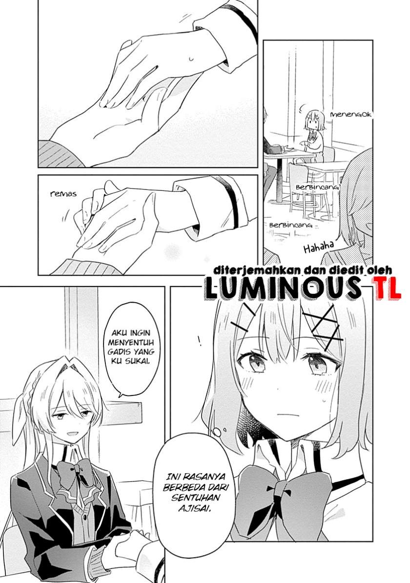 Watashi Ga Koibito Ni Nareru Wake Naijan, Muri Muri! (Muri Janakatta!?) Chapter 7