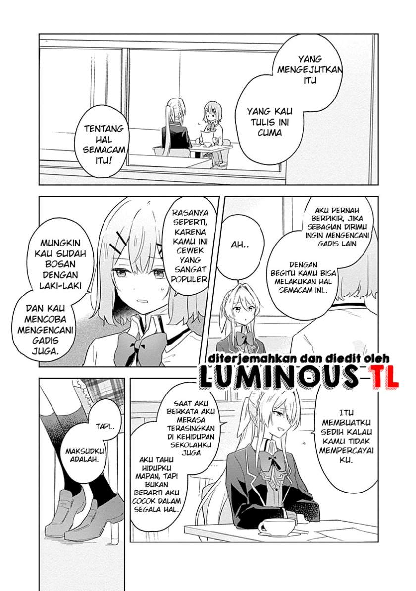 Watashi Ga Koibito Ni Nareru Wake Naijan, Muri Muri! (Muri Janakatta!?) Chapter 7