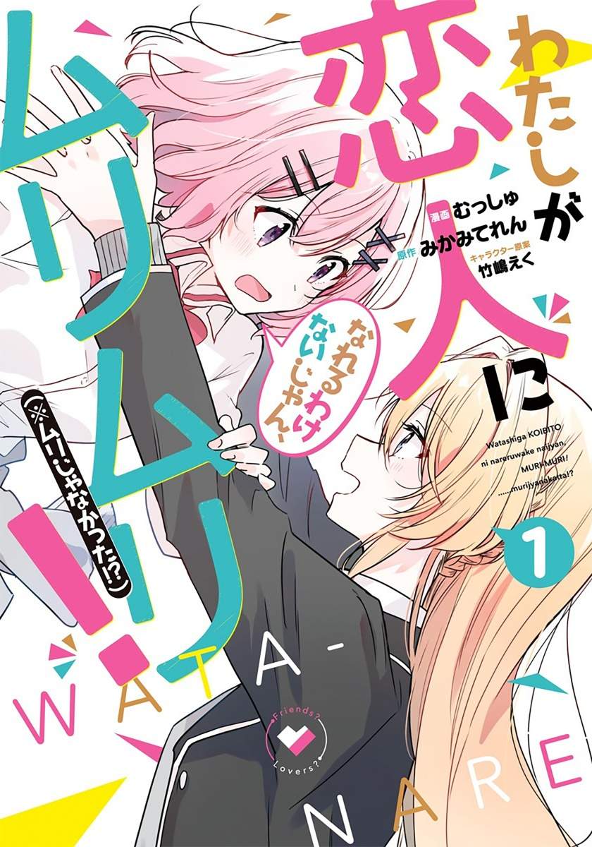 Watashi Ga Koibito Ni Nareru Wake Naijan, Muri Muri! (Muri Janakatta!?) Chapter 7