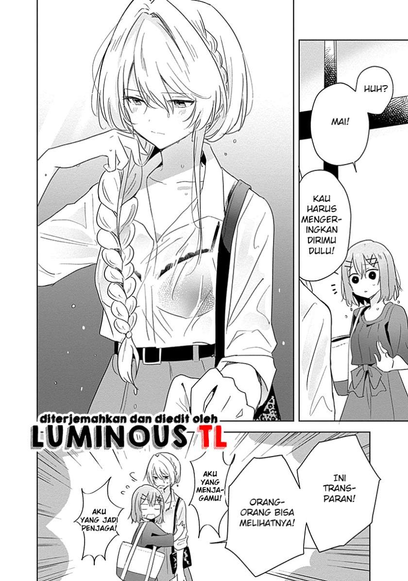 Watashi Ga Koibito Ni Nareru Wake Naijan, Muri Muri! (Muri Janakatta!?) Chapter 8