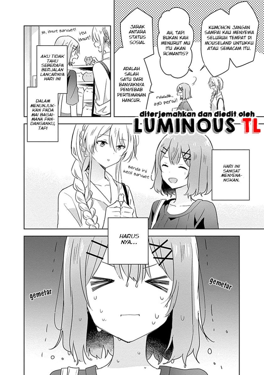 Watashi Ga Koibito Ni Nareru Wake Naijan, Muri Muri! (Muri Janakatta!?) Chapter 8