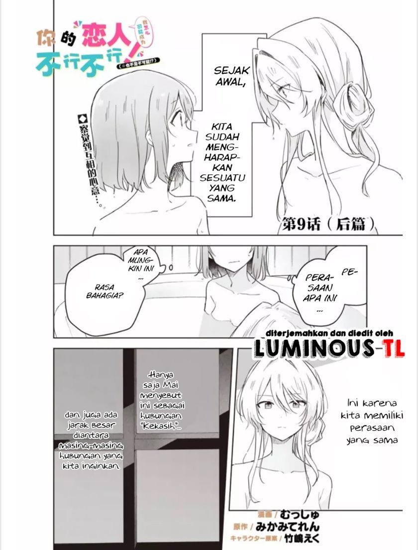 Watashi Ga Koibito Ni Nareru Wake Naijan, Muri Muri! (Muri Janakatta!?) Chapter 9.2