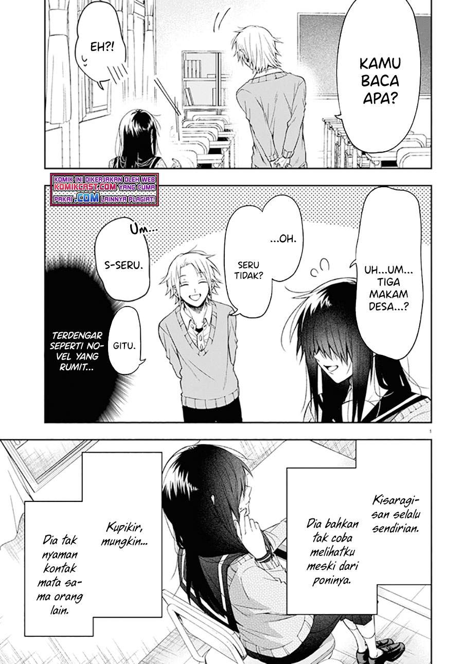 Kisaragi-san has a Piercing Gaze Chapter 1