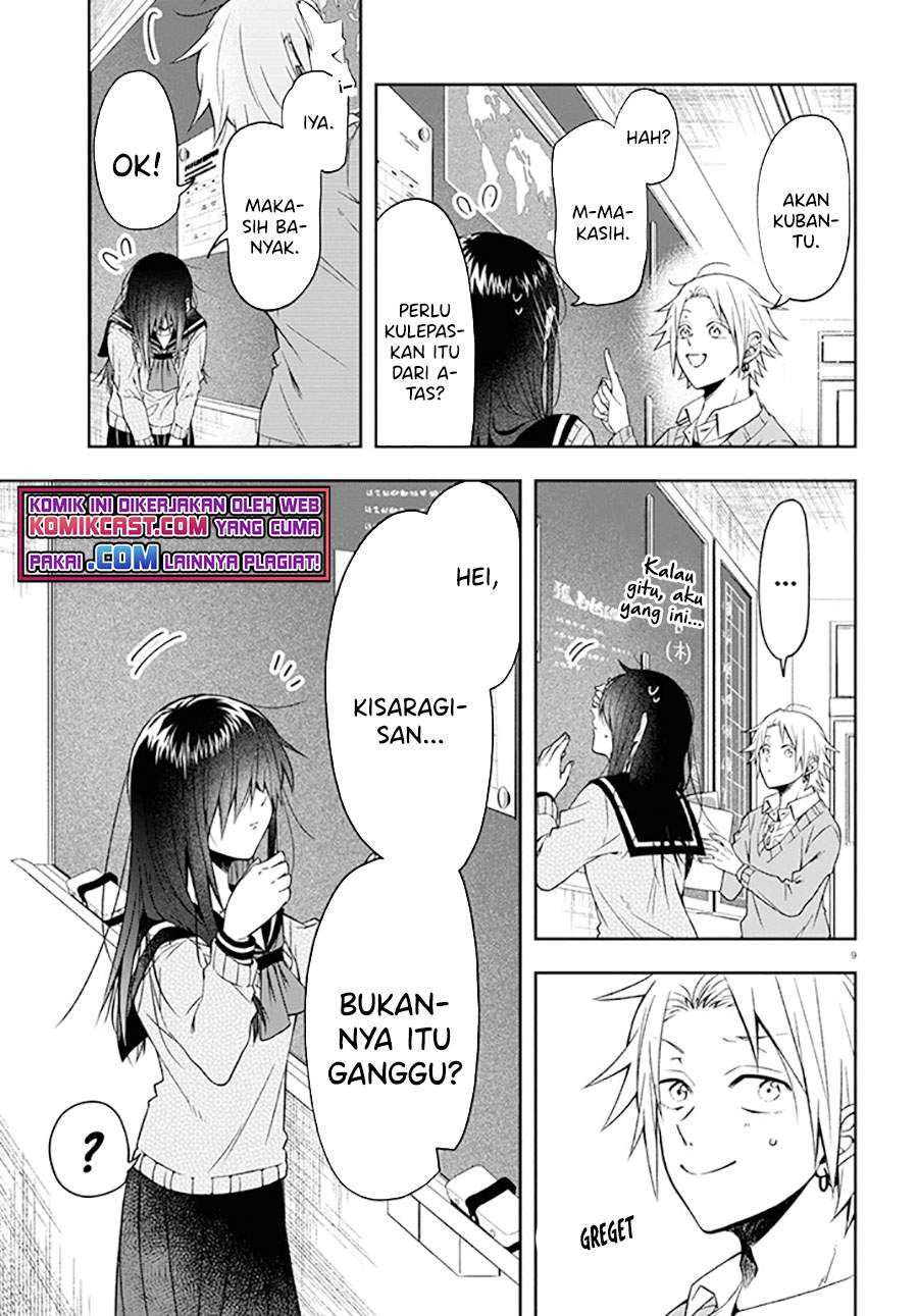 Kisaragi-san has a Piercing Gaze Chapter 1