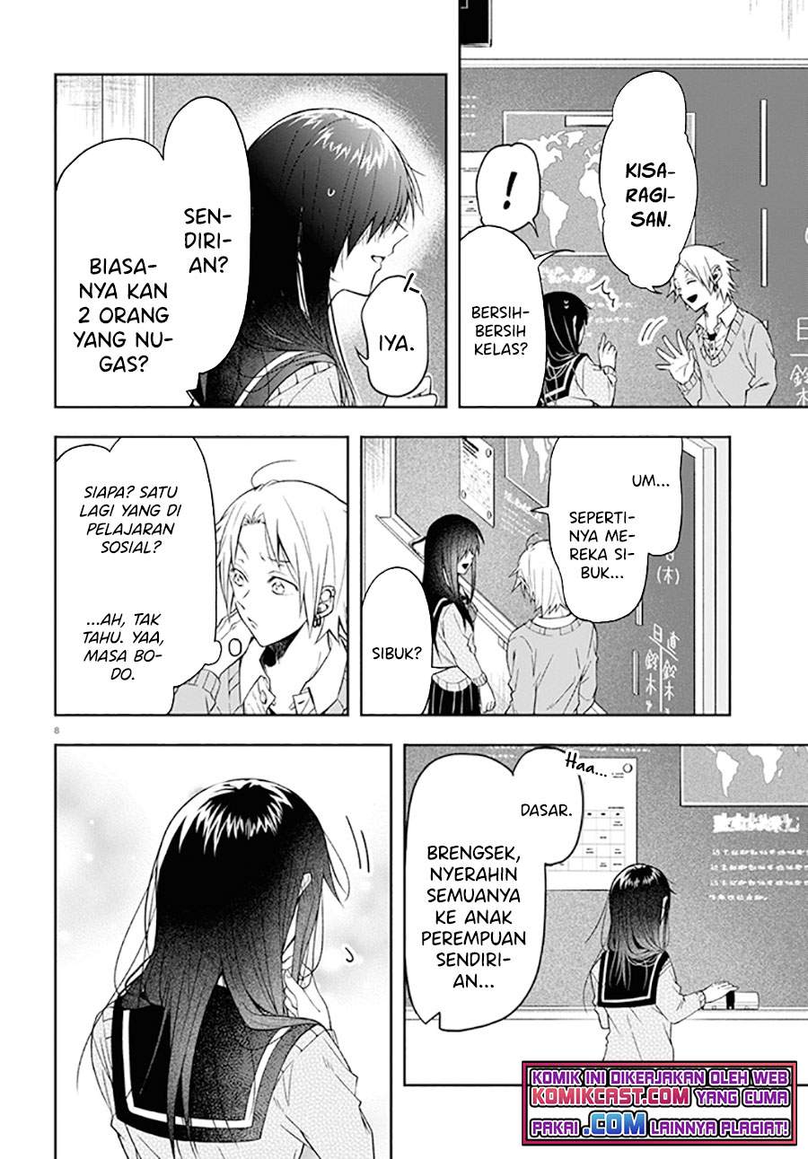 Kisaragi-san has a Piercing Gaze Chapter 1