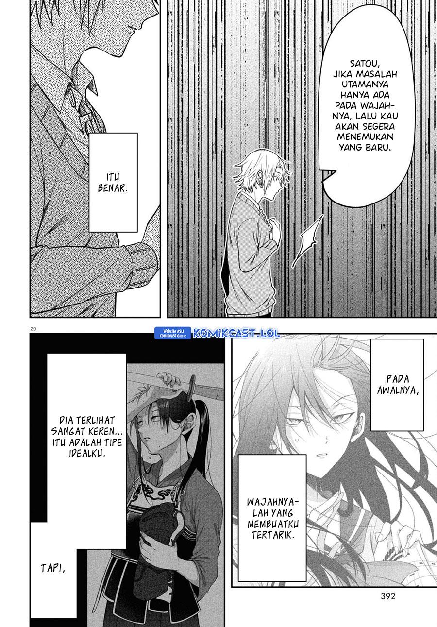 Kisaragi-san has a Piercing Gaze Chapter 12