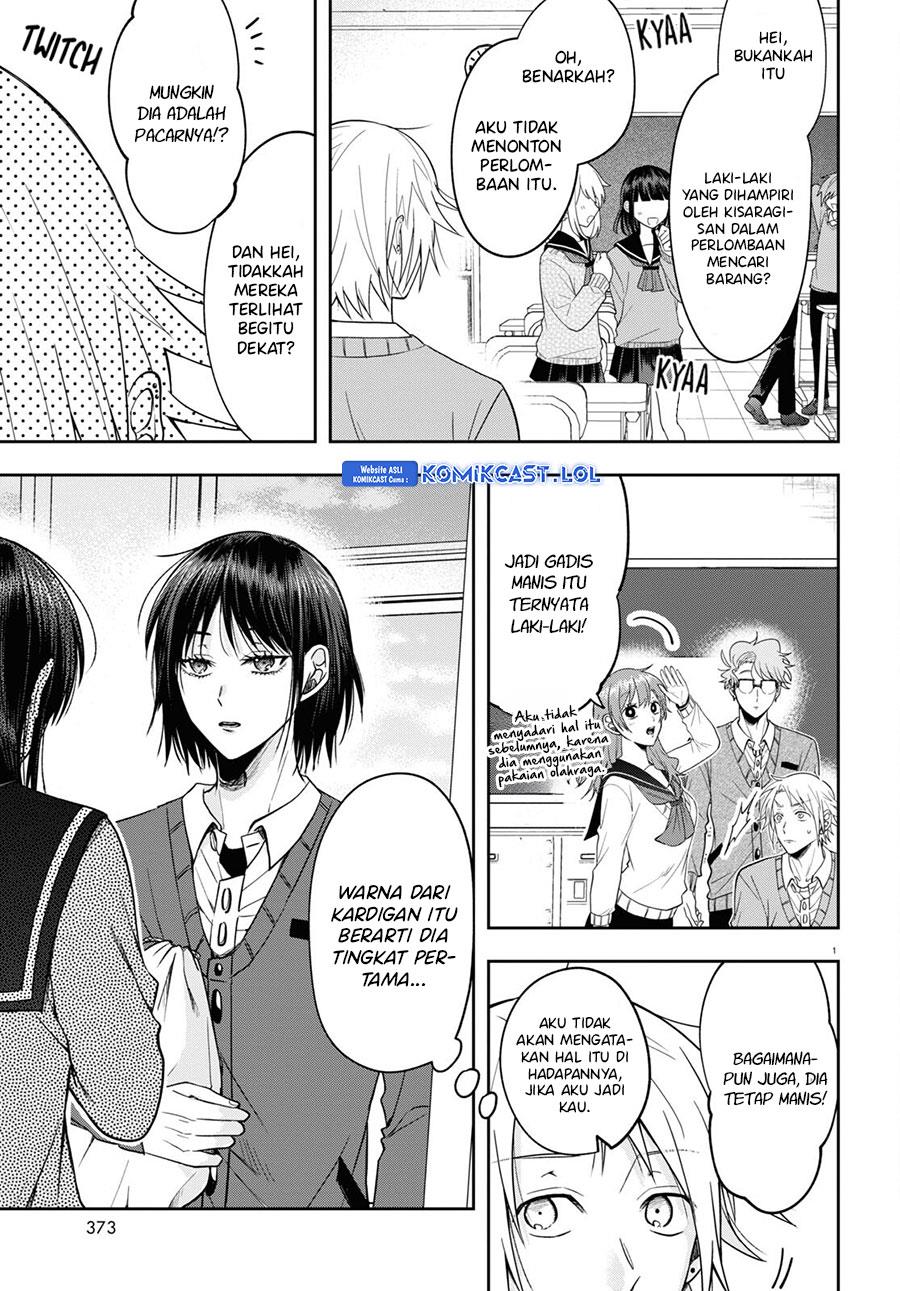 Kisaragi-san has a Piercing Gaze Chapter 12