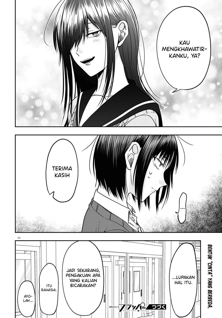 Kisaragi-san has a Piercing Gaze Chapter 13