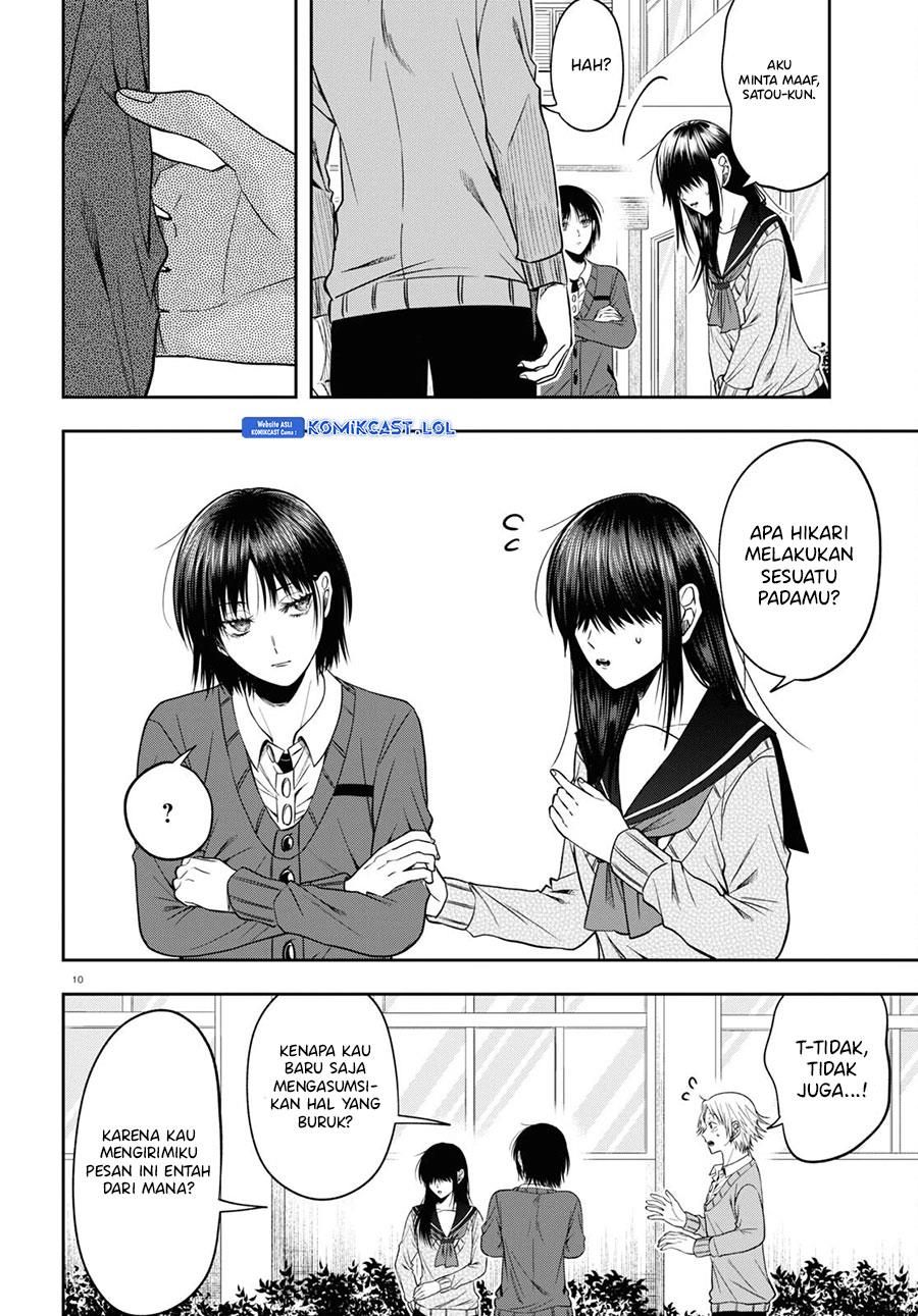 Kisaragi-san has a Piercing Gaze Chapter 13