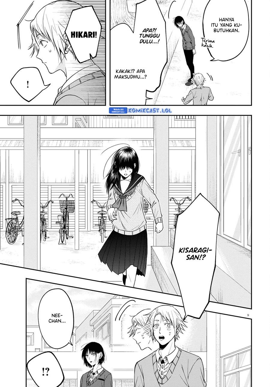 Kisaragi-san has a Piercing Gaze Chapter 13