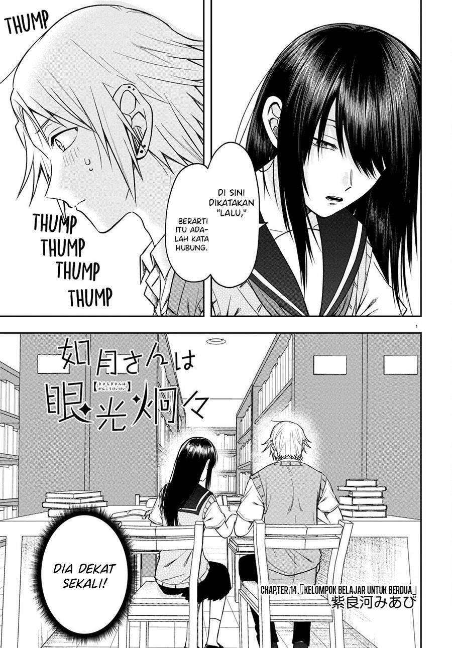 Kisaragi-san has a Piercing Gaze Chapter 14