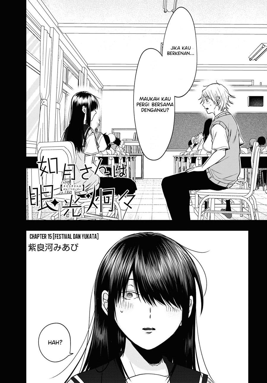 Kisaragi-san has a Piercing Gaze Chapter 15