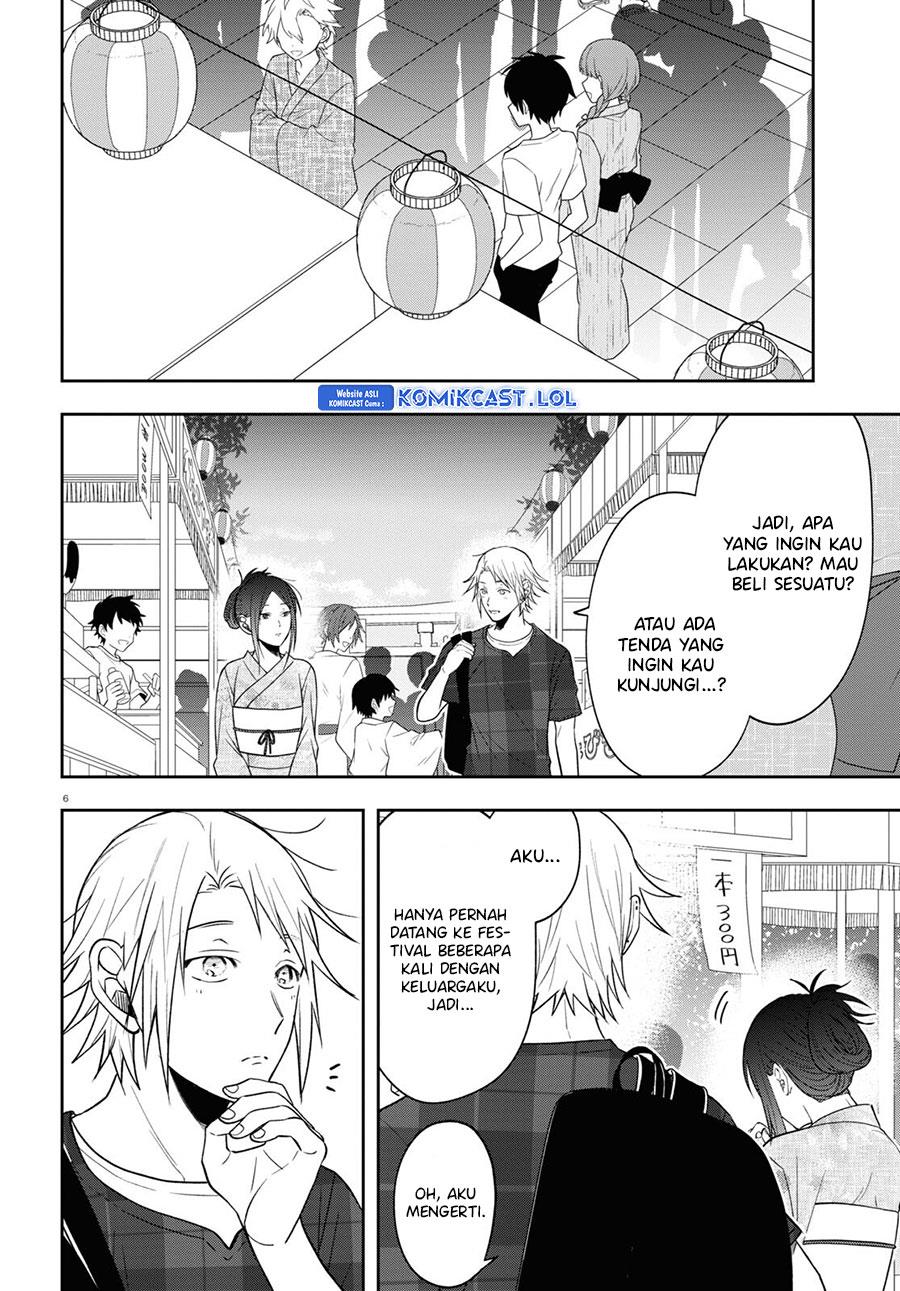 Kisaragi-san has a Piercing Gaze Chapter 16