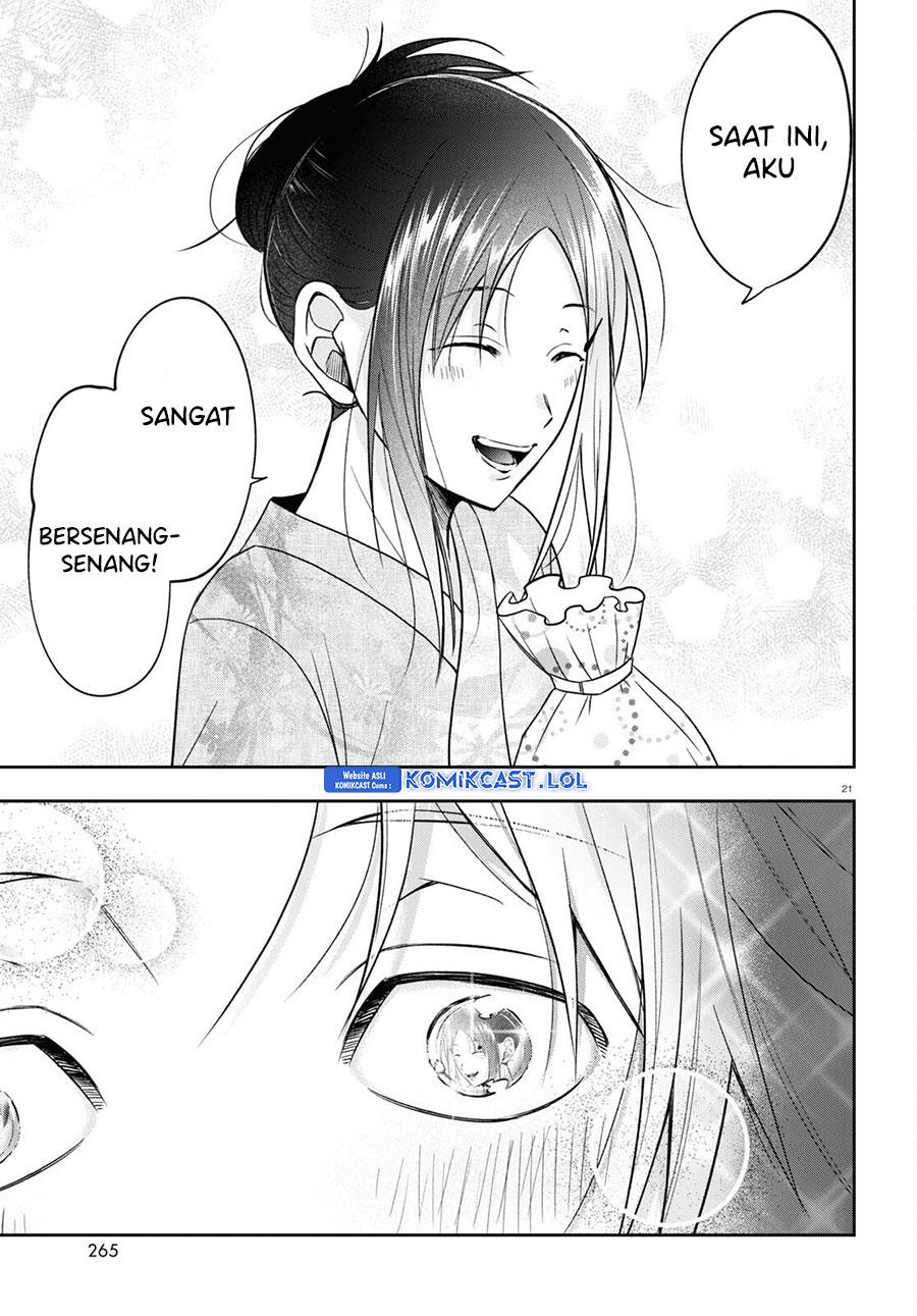 Kisaragi-san has a Piercing Gaze Chapter 16