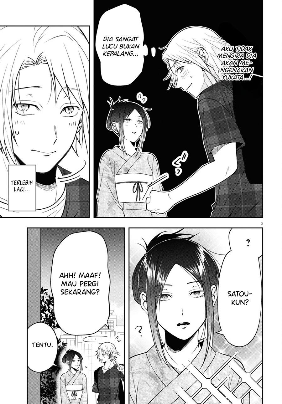 Kisaragi-san has a Piercing Gaze Chapter 16