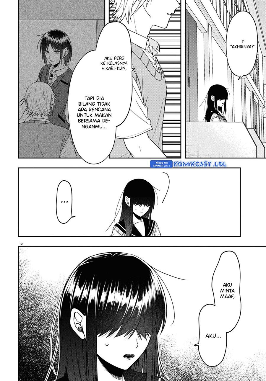 Kisaragi-san has a Piercing Gaze Chapter 17