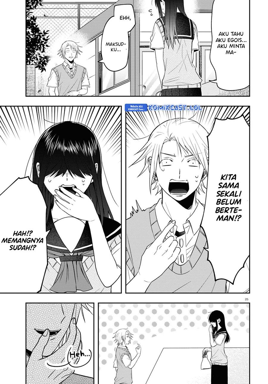 Kisaragi-san has a Piercing Gaze Chapter 17