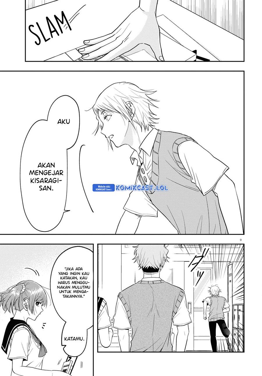 Kisaragi-san has a Piercing Gaze Chapter 17