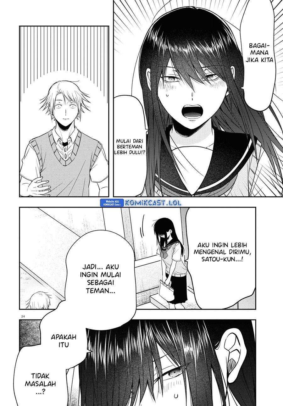 Kisaragi-san has a Piercing Gaze Chapter 17