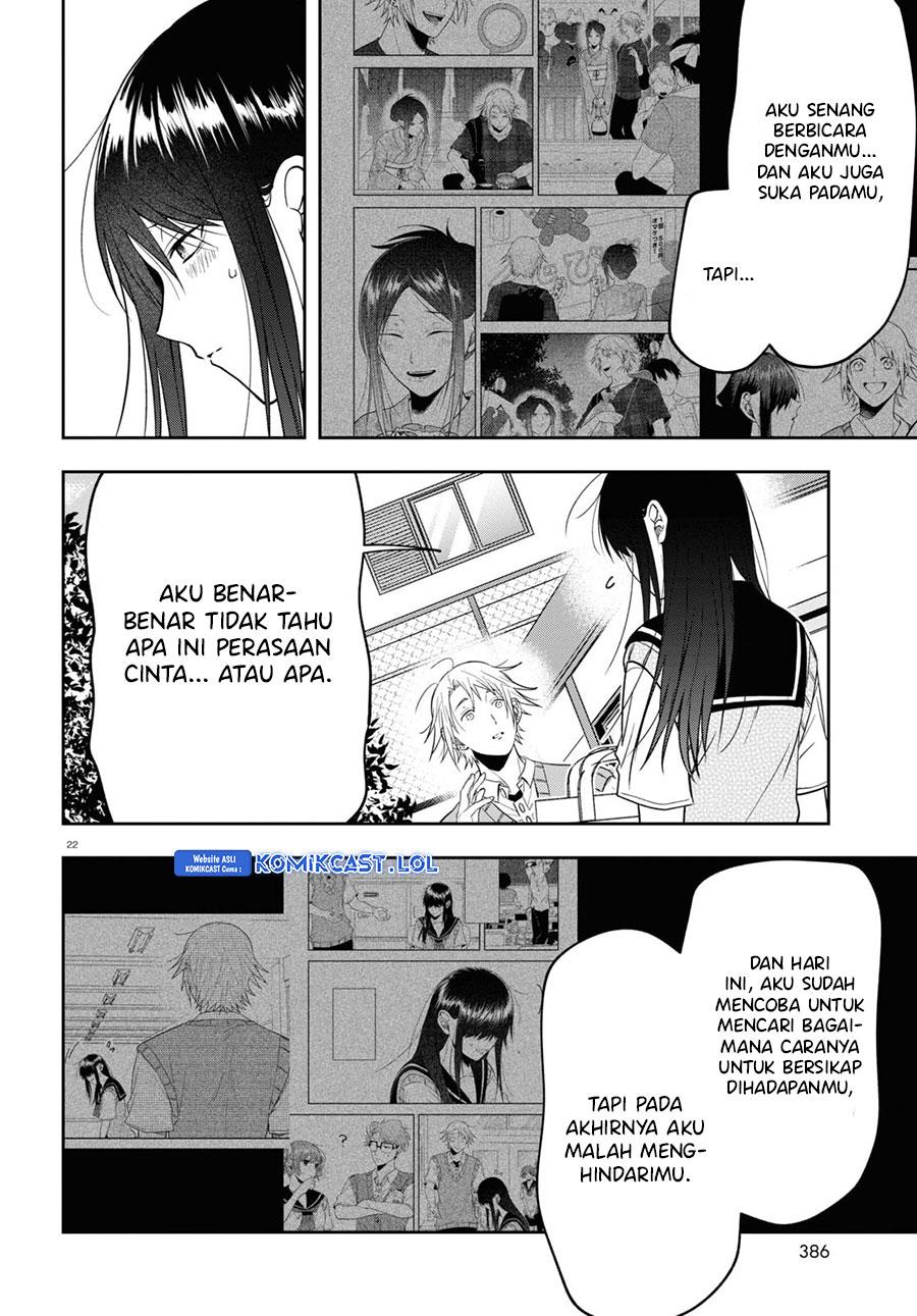 Kisaragi-san has a Piercing Gaze Chapter 17