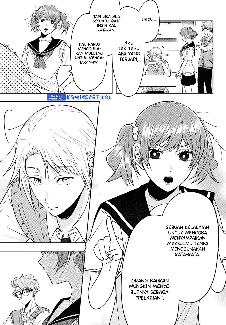 Kisaragi-san has a Piercing Gaze Chapter 17