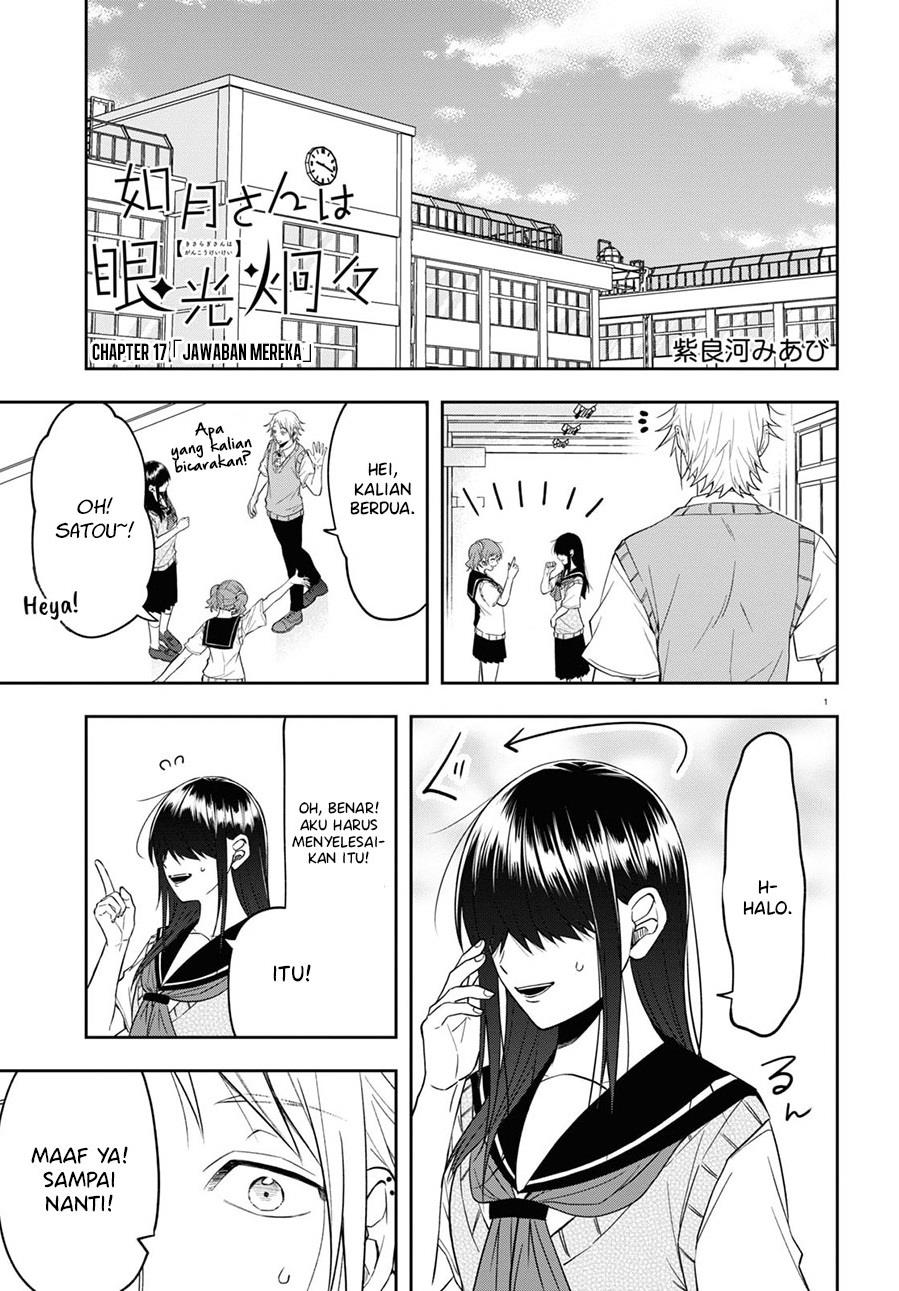 Kisaragi-san has a Piercing Gaze Chapter 17