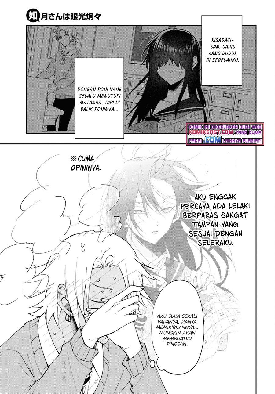 Kisaragi-san has a Piercing Gaze Chapter 2