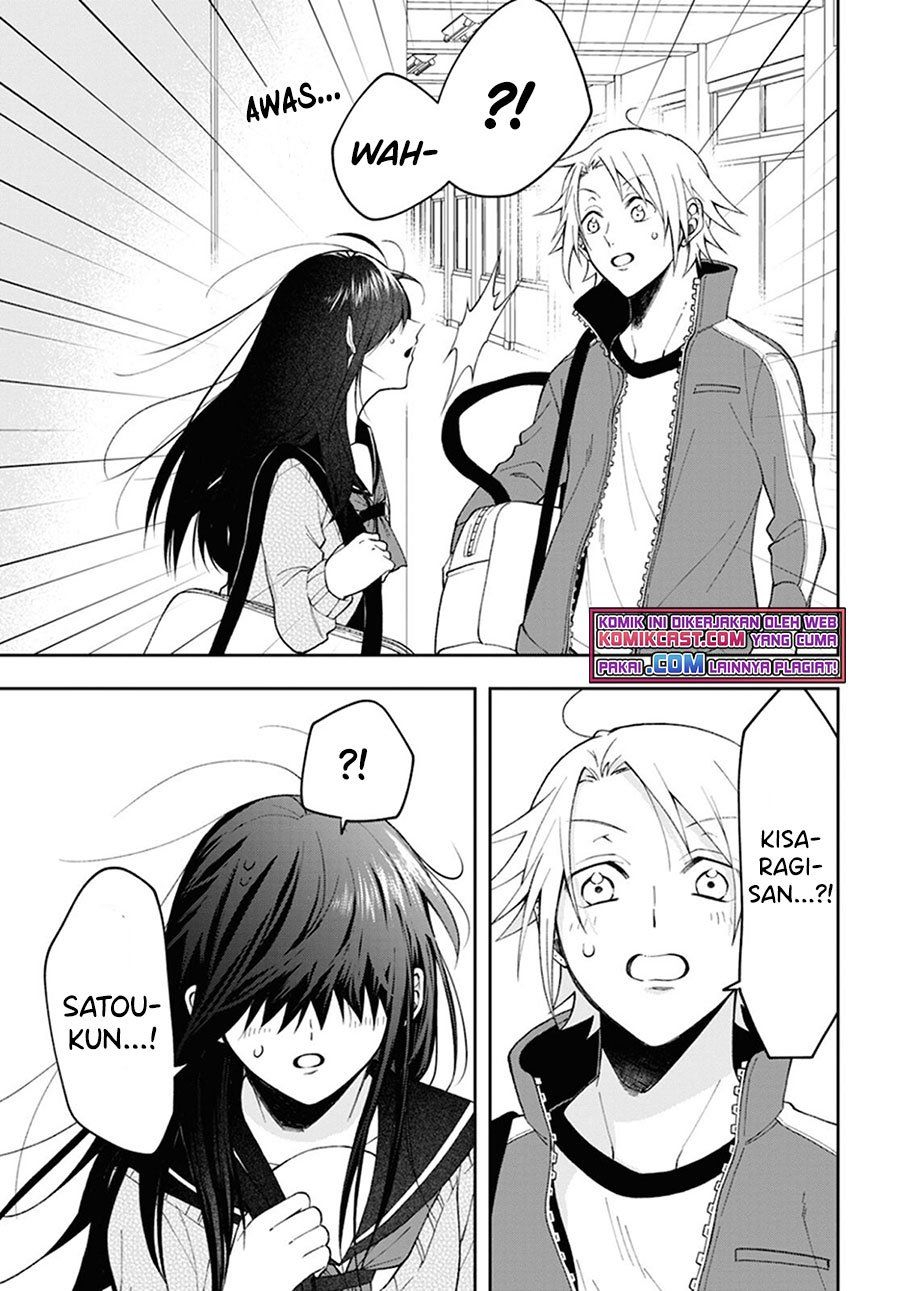 Kisaragi-san has a Piercing Gaze Chapter 2