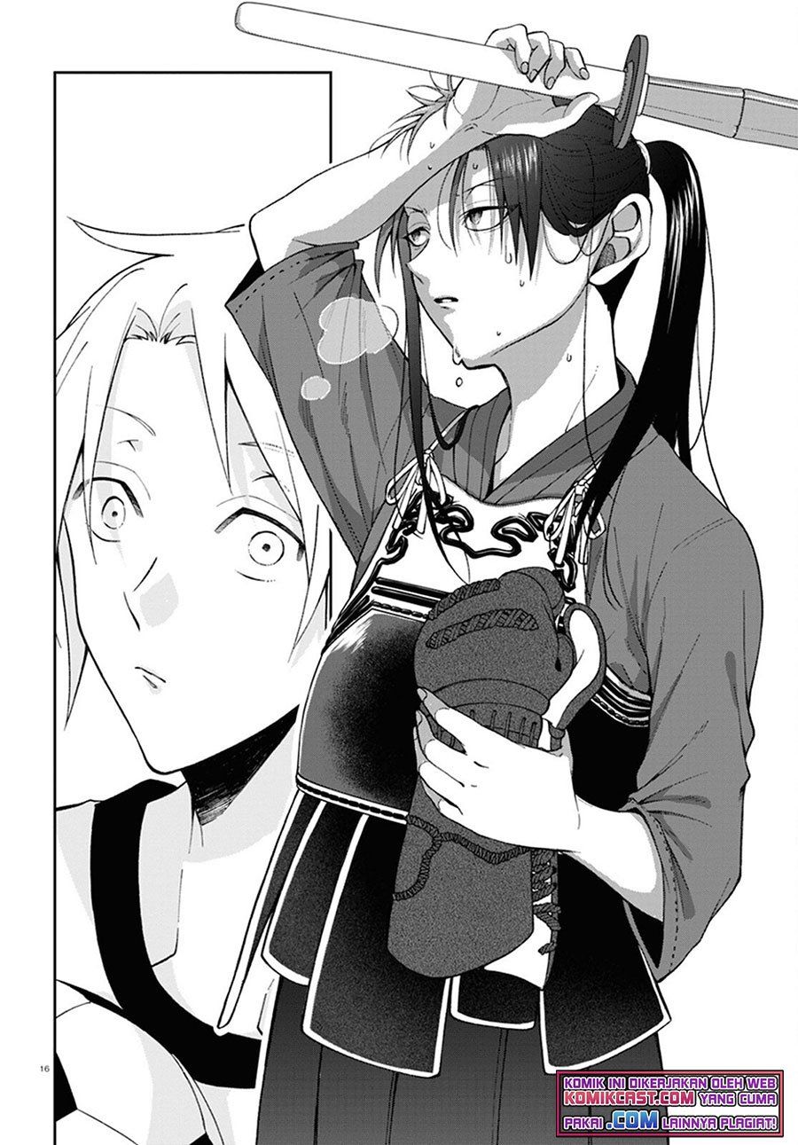 Kisaragi-san has a Piercing Gaze Chapter 2