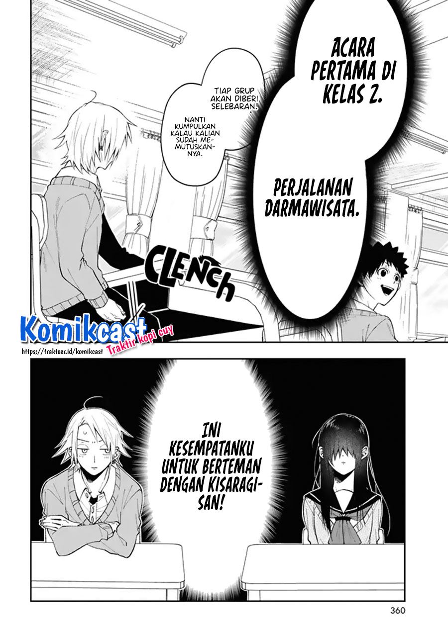 Kisaragi-san has a Piercing Gaze Chapter 3