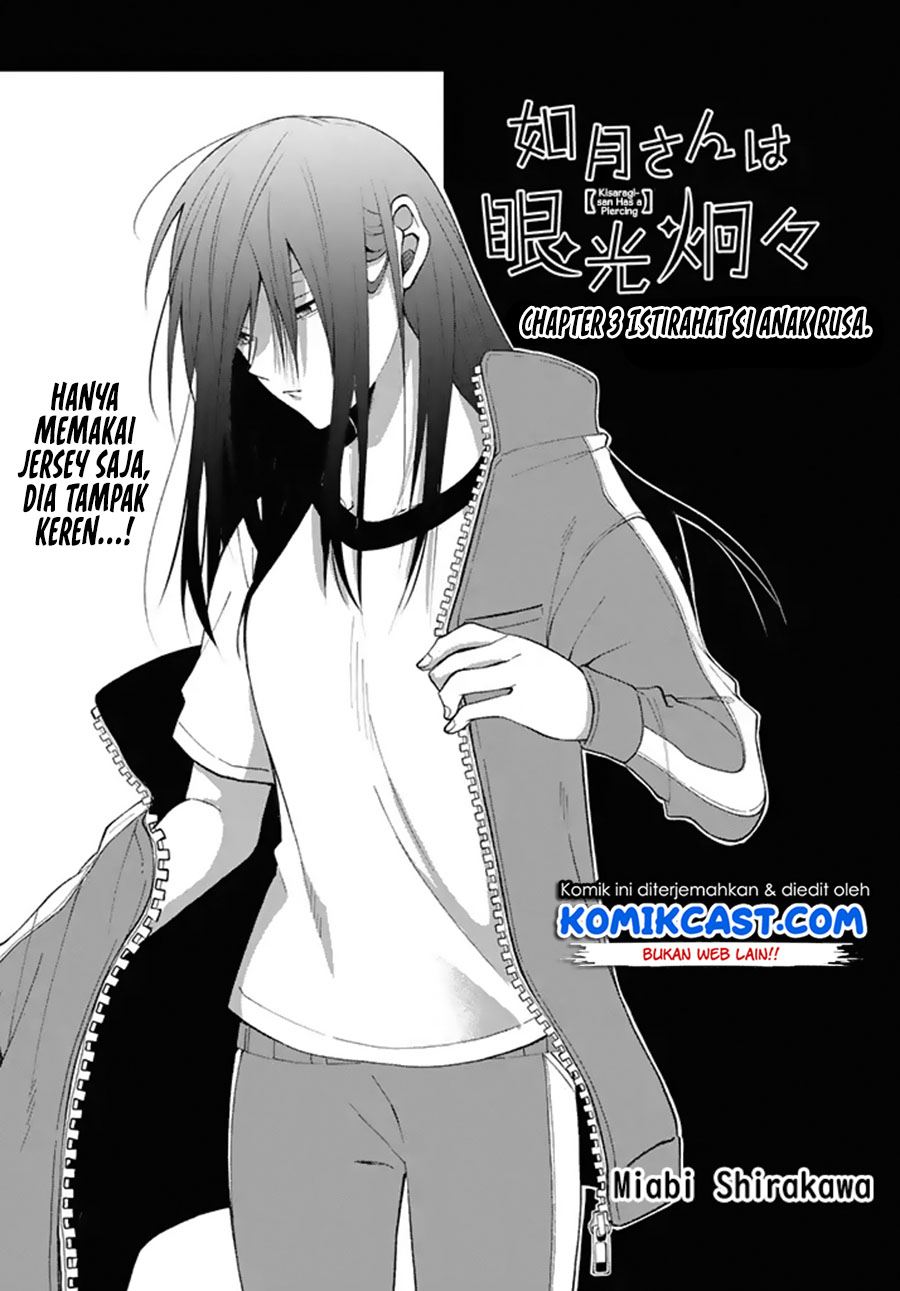 Kisaragi-san has a Piercing Gaze Chapter 3