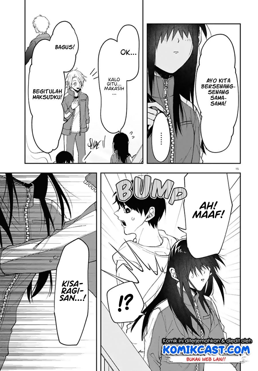 Kisaragi-san has a Piercing Gaze Chapter 3