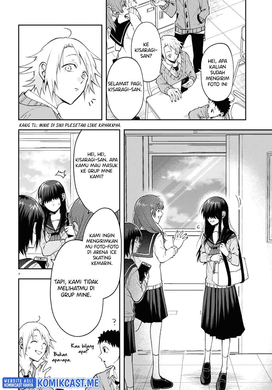 Kisaragi-san has a Piercing Gaze Chapter 4