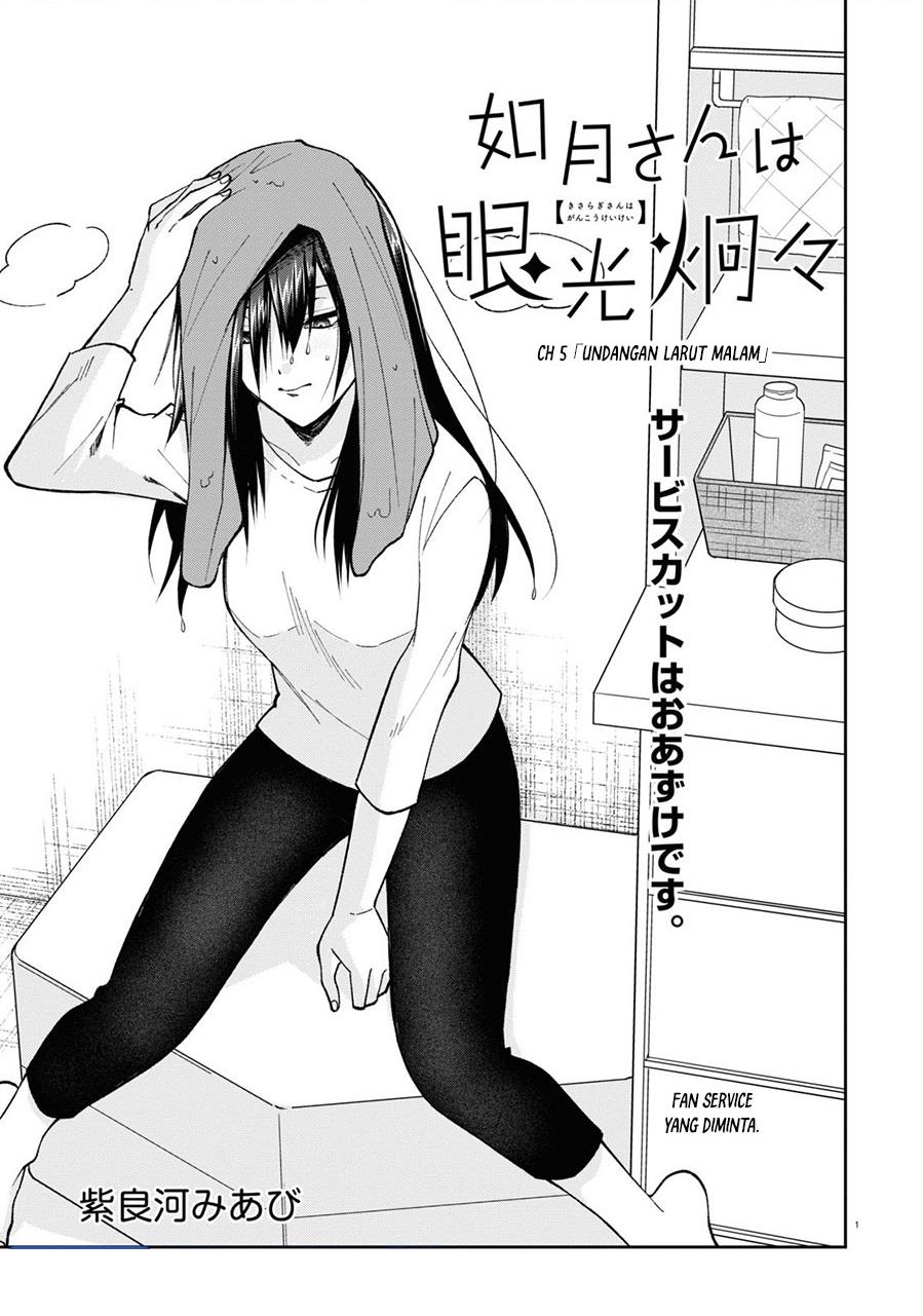 Kisaragi-san has a Piercing Gaze Chapter 5