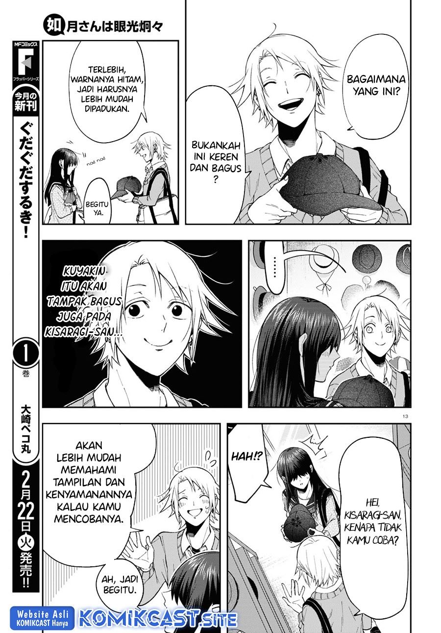 Kisaragi-san has a Piercing Gaze Chapter 6