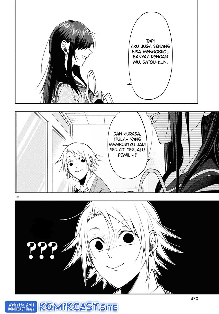 Kisaragi-san has a Piercing Gaze Chapter 6