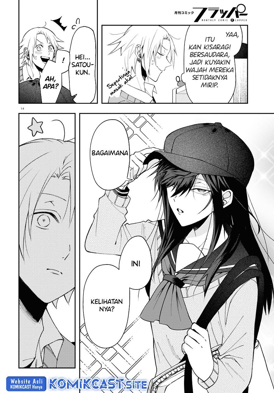 Kisaragi-san has a Piercing Gaze Chapter 6