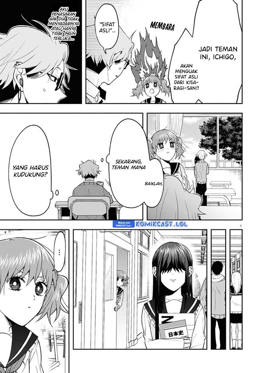 Kisaragi-san has a Piercing Gaze Chapter 7