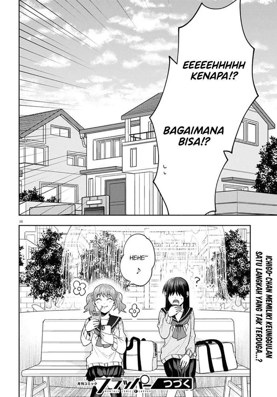 Kisaragi-san has a Piercing Gaze Chapter 7