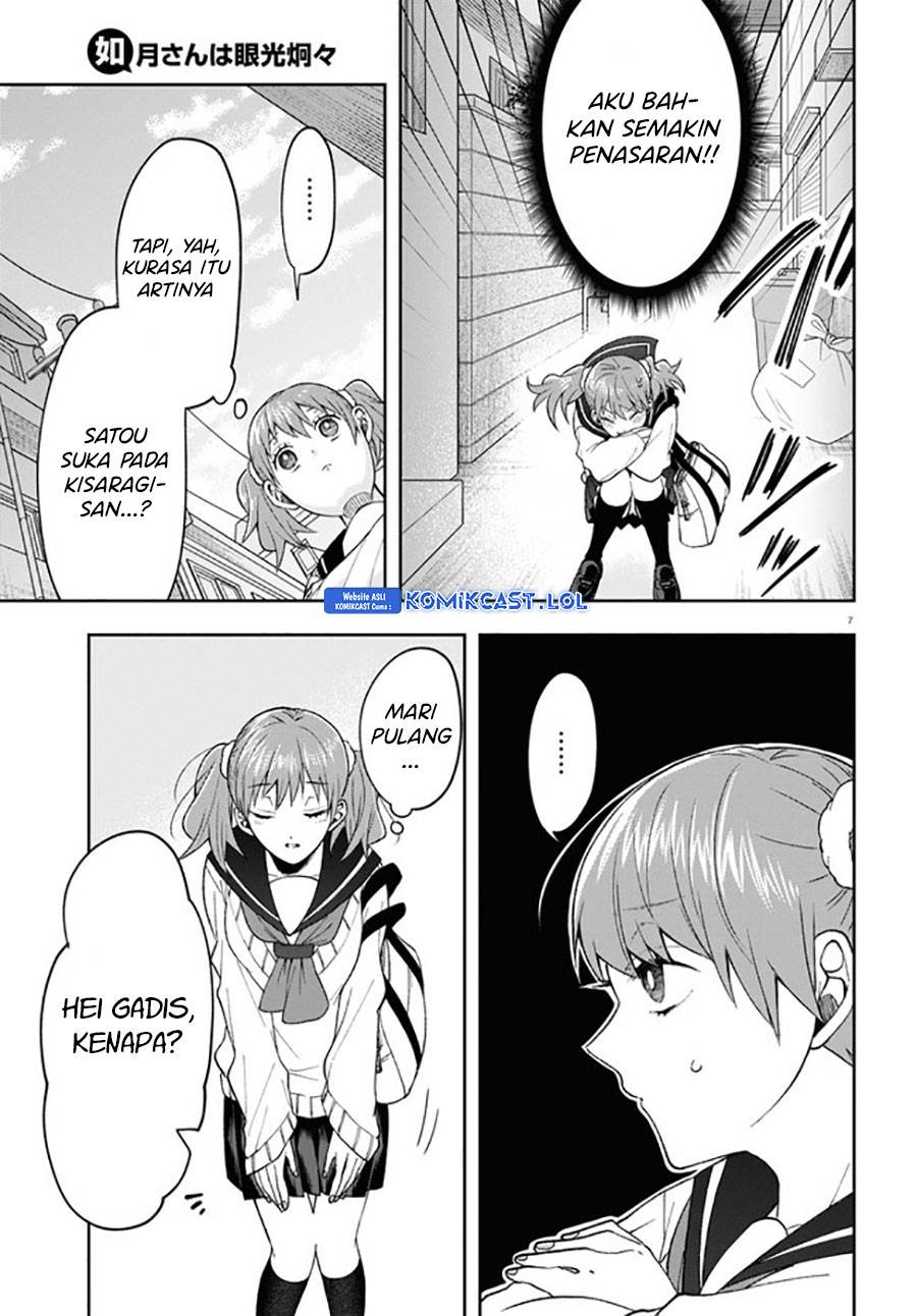 Kisaragi-san has a Piercing Gaze Chapter 7