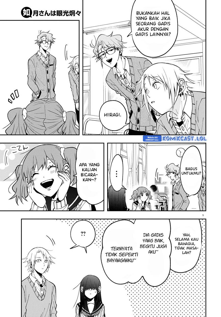 Kisaragi-san has a Piercing Gaze Chapter 8