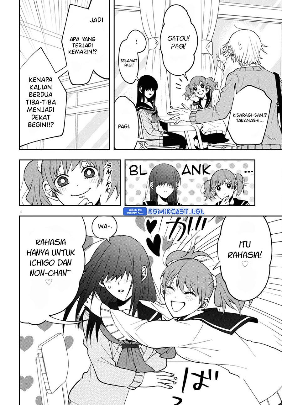 Kisaragi-san has a Piercing Gaze Chapter 8