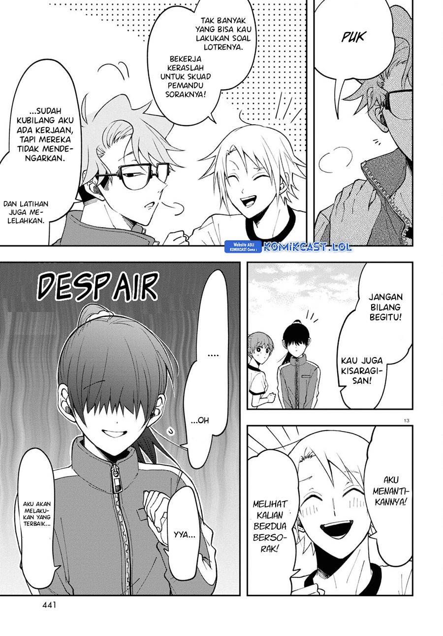 Kisaragi-san has a Piercing Gaze Chapter 8